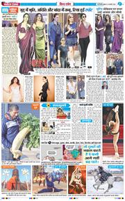 THE NAVODAYA TIMES MAIN UP 2026-01-14