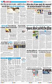 Main Edition 2026-01-14