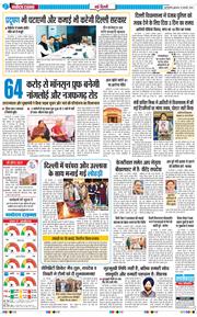 Main Edition 2026-01-14