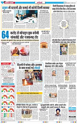 Main Edition 2026-01-14