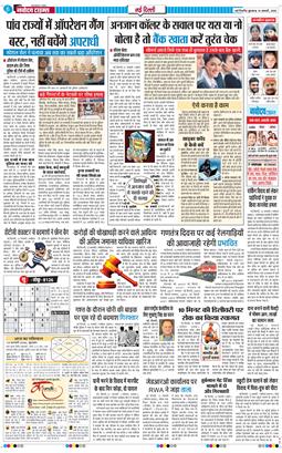 Main Edition 2026-01-14