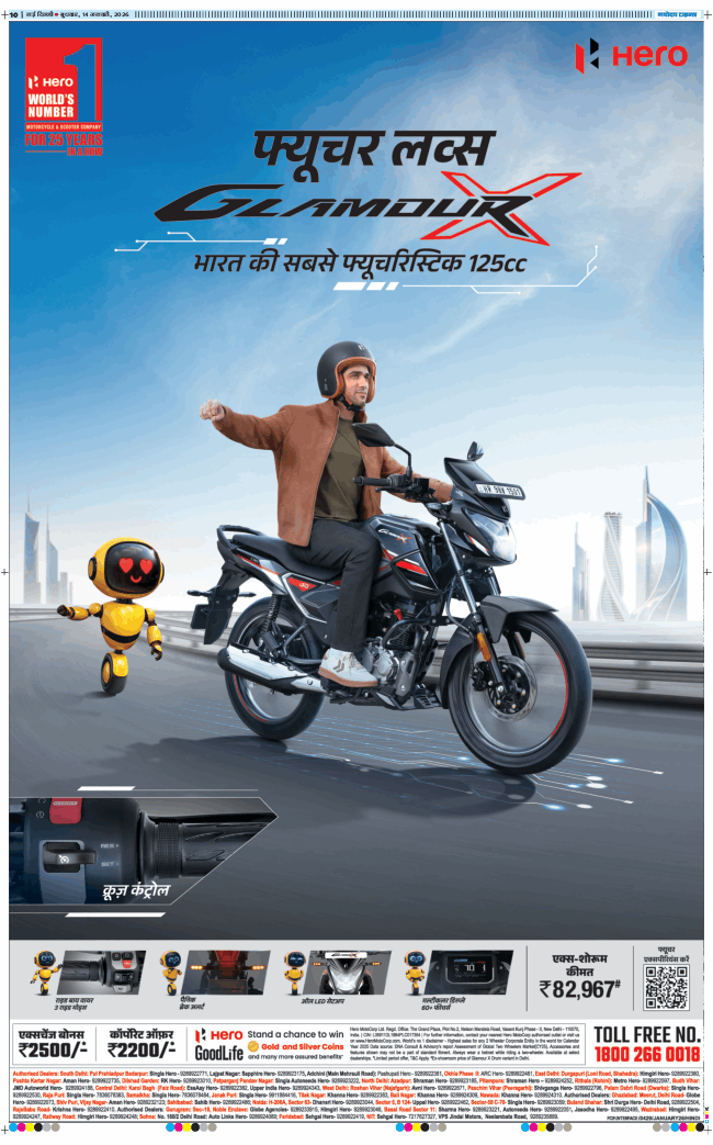 THE NAVODAYATIMES NCR MAIN 2026-01-14