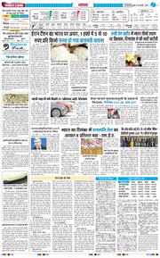 THE NAVODAYA TIMES MAIN UP 2026-01-14