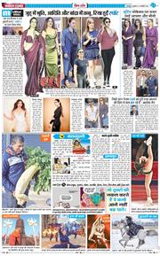 THE NAVODAYA TIMES MAIN UTTARAKHAND AND DEHRADUN 2026-01-14