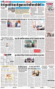 Faridabad 2026-01-14