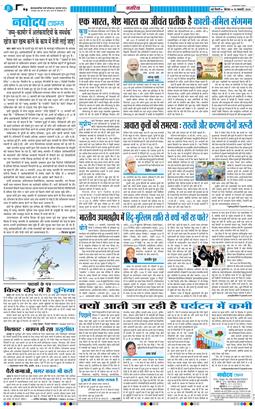Main Edition 2026-01-15