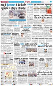 Main Edition 2026-01-15