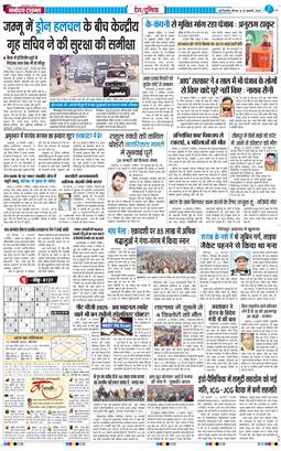 Main Edition 2026-01-15