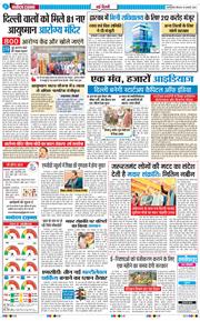 Main Edition 2026-01-15