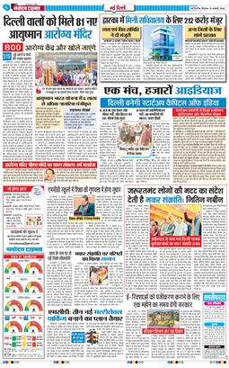 Main Edition 2026-01-15