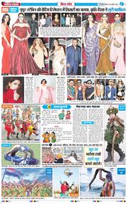 THE NAVODAYATIMES NCR MAIN 2026-01-15