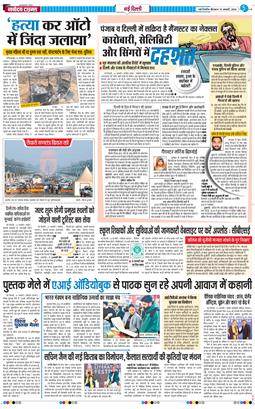 Main Edition 2026-01-15