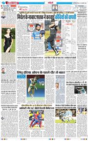 THE NAVODAYATIMES NCR MAIN 2026-01-15
