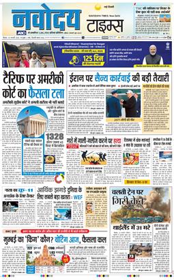 Main Edition 2026-01-15