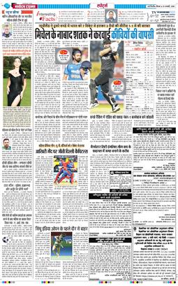 Main Edition 2026-01-15