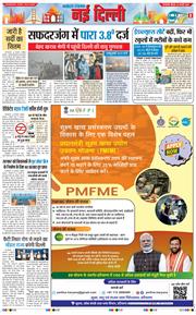 Main Edition 2026-01-15