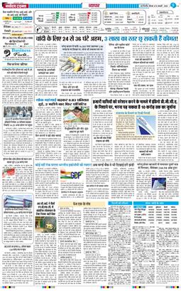 Main Edition 2026-01-15
