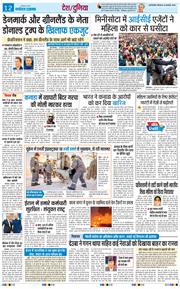 Main Edition 2026-01-15