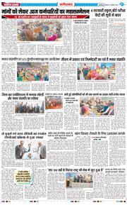 Faridabad 2026-01-15