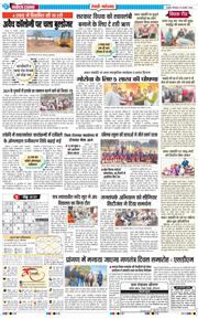 REWARI MAHENDERGARH TIMES 2026-01-15