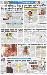 Main Edition 2026-01-15