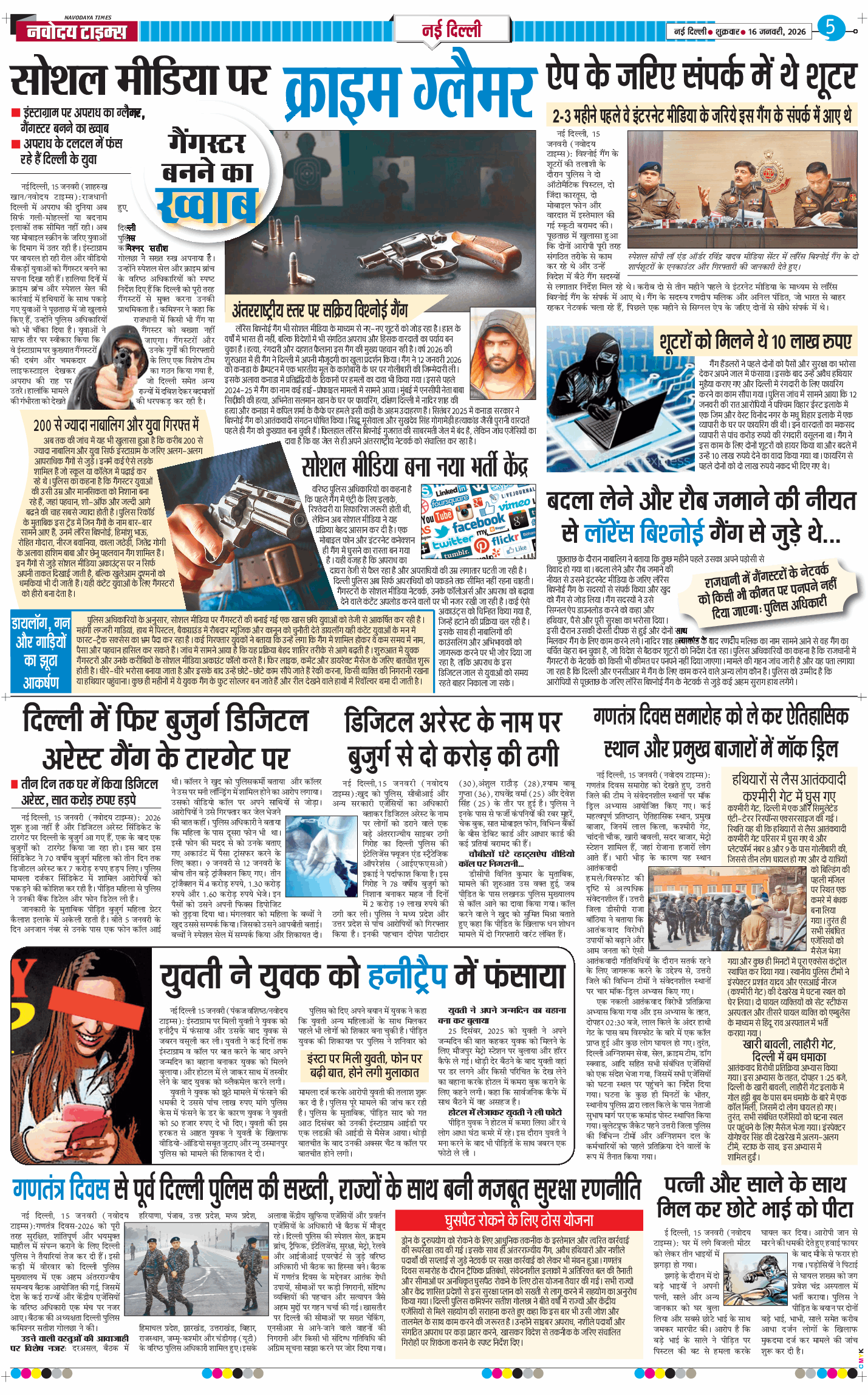 Main Edition 2026-01-16