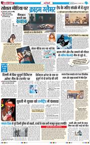 Main Edition 2026-01-16