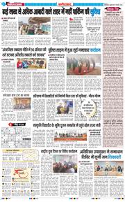 Faridabad 2026-01-16