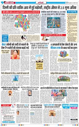 Main Edition 2026-01-16