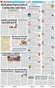 Main Edition 2026-01-16