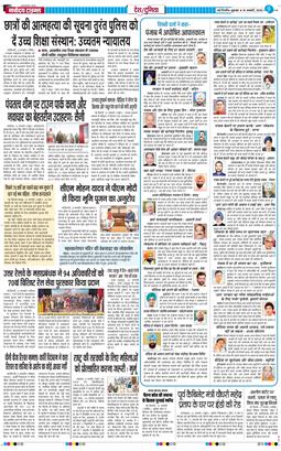 Main Edition 2026-01-16