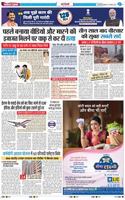 Main Edition 2026-01-16