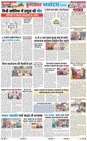 Ghaziabad 2026-01-16