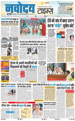 Main Edition 2026-01-16