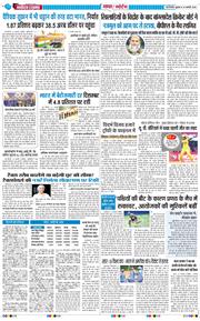 Main Edition 2026-01-16