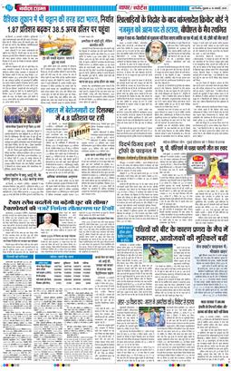 Main Edition 2026-01-16