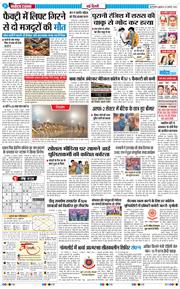 Main Edition 2026-01-16