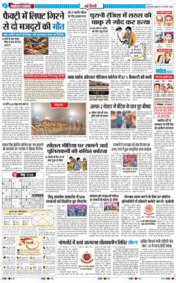 Main Edition 2026-01-16