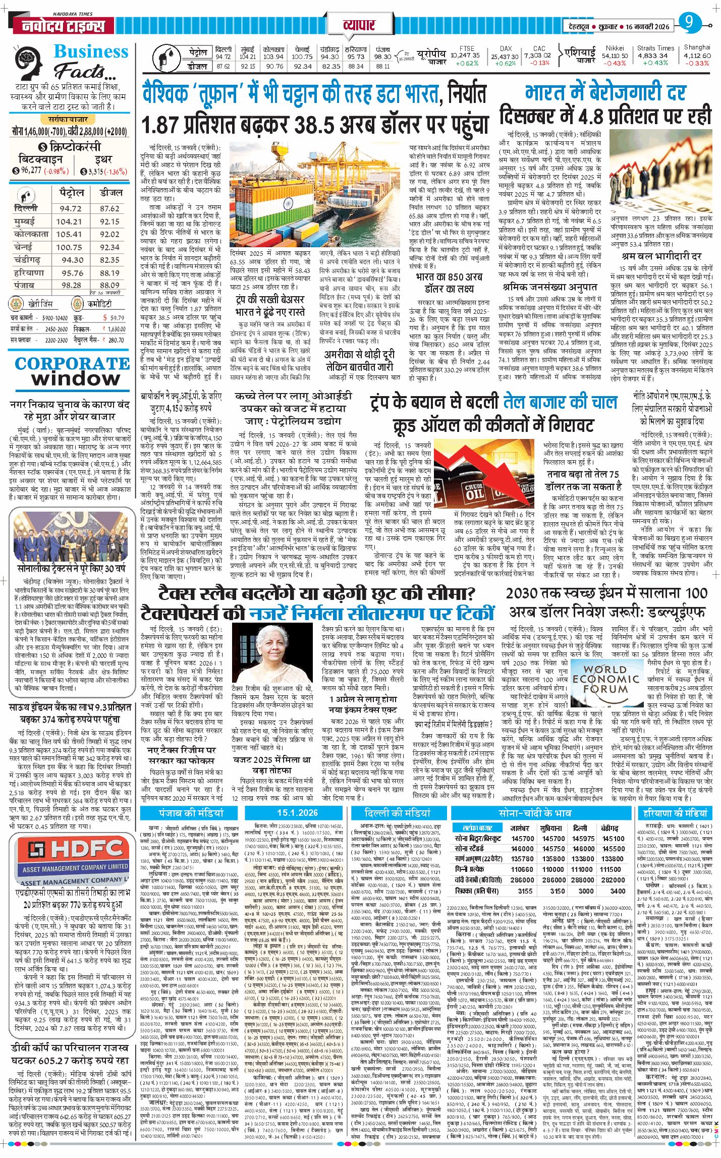 THE NAVODAYA TIMES MAIN UTTARAKHAND AND DEHRADUN 2026-01-16