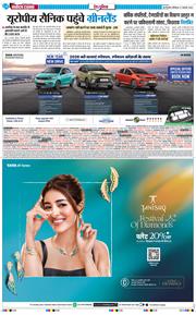 Main Edition 2026-01-17