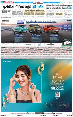 Main Edition 2026-01-17