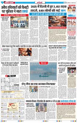 Main Edition 2026-01-17