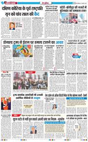 Main Edition 2026-01-17