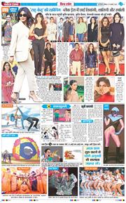 Main Edition 2026-01-17