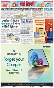 Main Edition 2026-01-17