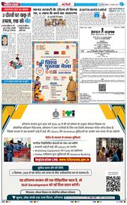 Main Edition 2026-01-17