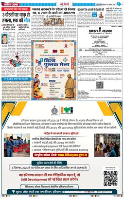 Main Edition 2026-01-17