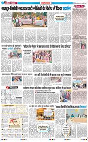 Faridabad 2026-01-17