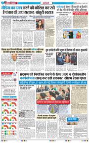 Main Edition 2026-01-17