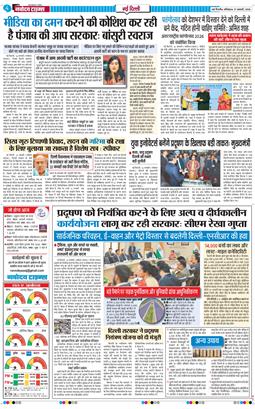 Main Edition 2026-01-17